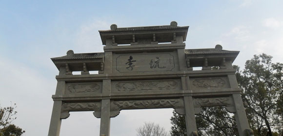 李坑