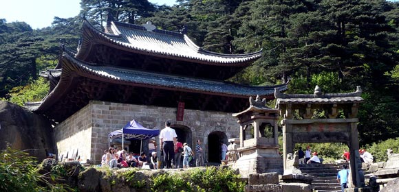 三清宫