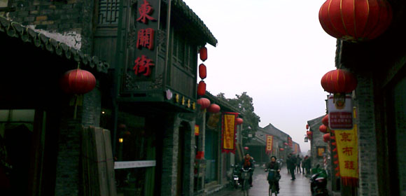 东关街