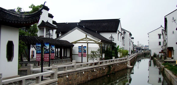同里