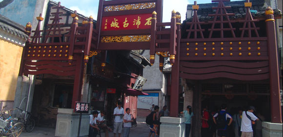 石浦古城