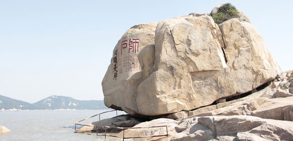 白步沙