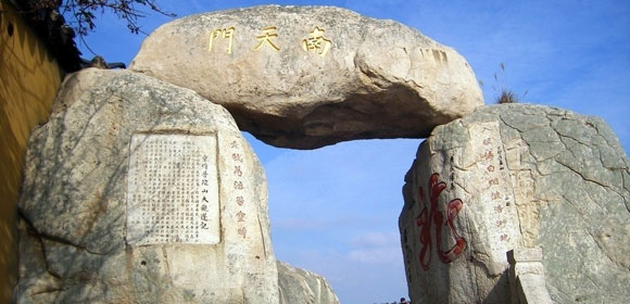 南天门