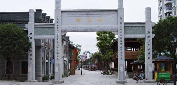福州