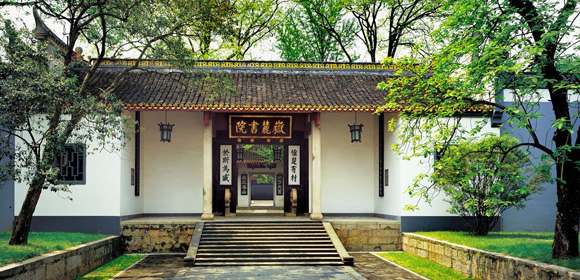 长沙