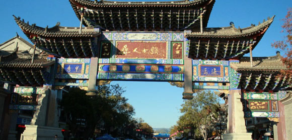 楚雄2