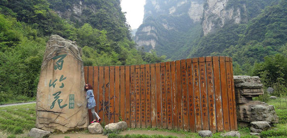 宜昌3