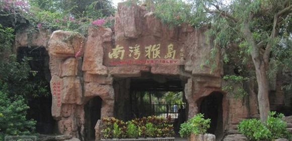 淳安3
