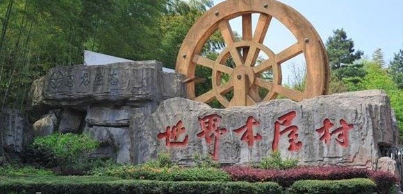 宁国2