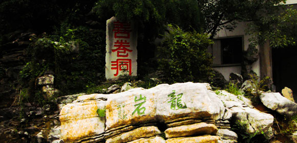 宜兴