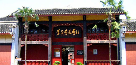 遵义