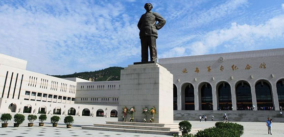延安