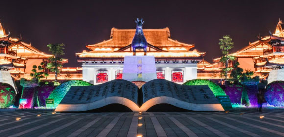 贺州